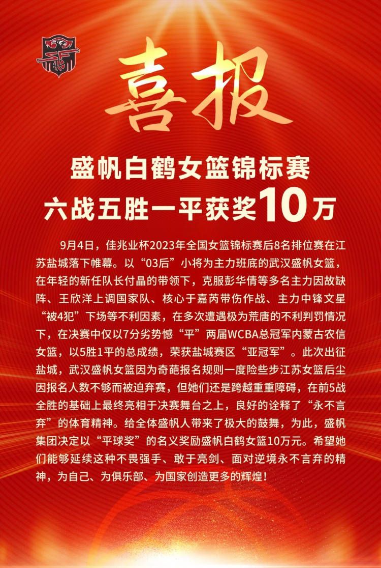 并表示，这个角色是一个专业果敢的;间谍，但同时有善良的一面，;她的内心世界很复杂